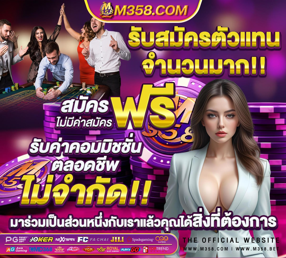 ดูคะแนนสอบ กพ ย้อนหลัง